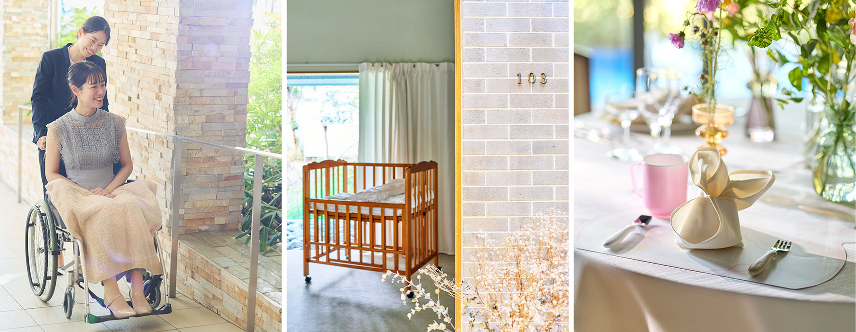 すべての方に優しいおもてなしを